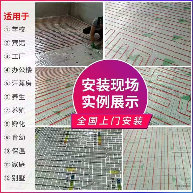 邵东县 石墨烯电地暖公司哪家好？售后保障深度解析